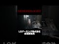 【変態社員】幽霊調査にふさわしくない服装の社員【demonologist】 demonologist　 shorts 　 lqゲームズ株式会社　 あいまる　 うぉんばっど