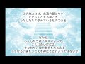 【聖書朗読】ヘブル人への手紙13章14､15節