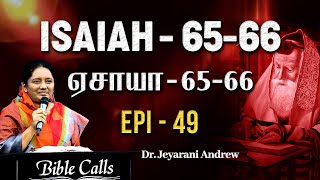 # EP - 49 | ஏசாயா - 65,66 | ISAIAH - 65,66 PROPHETIC BOOK