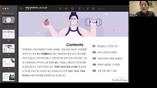 패밀리그룹 김지은사장님 헬씨플레져 STP