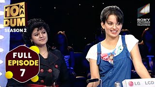 पलक बनी कंगना की Lady Luck | 10 Ka Dum | Season 2 Episode 7