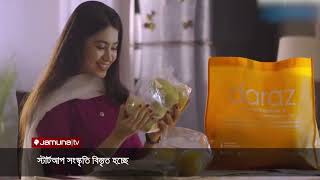 বাংলাদেশে বিস্তৃত হচ্ছে স্টার্টআপ সংস্কৃতি; সমাধান হচ্ছে নানা সমস্যার | Tech | Startup   | Jamuna TV