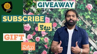 My 1st #Giveaway | #surprisegift for Subscribers | Free Gift | Telugu Vlogs from USA | In Telugu