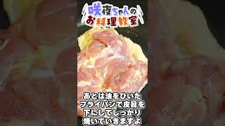 【料理】咲夜ちゃんの黄金皮パリパリチキンステーキ作り！【ゆっくり実況】 #ゆっくり実況 #ゆっくり料理 #料理