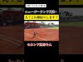 【世界トップの好プレー】身体能力がエグニュージーランド代表　カナダ代表 ソフトボール 野球 softball プロ野球 甲子園 熱盛 ワールドカップ メジャーリーグ shorts