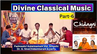 Divine classical music - 6,  Padmashri Kalaimamani  Sirkazhi Dr. G. SivaChidambaram \u0026 party - SVMF