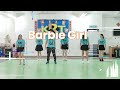 Barbie Girl | Zumba | KRT Crew