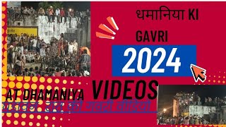 Dhamaniya ki Gavri || Udaipur Ki Gavri #gavri #youtubevideo #video #viralvideo #bheel #dance #vlog