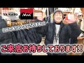 小牧市【最強スペックnangaダウン】純国産 ナンガ 河田フェザー 超軽量 高品質 ダウンジャケット 長期間使用可能 防水 blue.black.baby ナンガ 冬 雪 雨 暖かい 限定