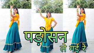 Padosan Le Gai Re Dance video ; Rajsthani Mashup Manisha Saini Song / Rajsthani Dance Kiran Sharma