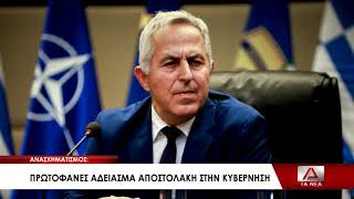 Ανασχηματισμός: εκτός κυβέρνησης για ακόμη μια φορά η Θράκη