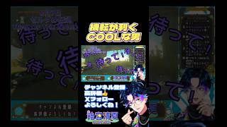 トロッコにフラれるも冷静にヨリをモドす【ゼルダの伝説/ティアキン】#男性vtuber #切り抜き