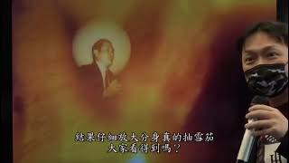 会长介绍光片