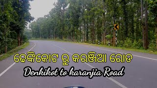 ଆମ ଢେଙ୍କିକୋଟ ରୁ କରଞ୍ଜିଆ ରୋଡ କେତେ ସୁନ୍ଦର ହୋଇଛି //KEONJHAR //KARANJIA //