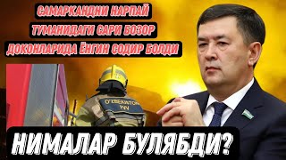 Нохиш хабар! Нарпай туманида катта бозорда ёнгин содир булди.