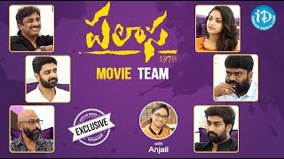 Palasa 1978 Movie Team Exclusive Interview || Talking Movies With iDream