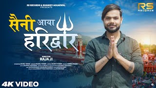 Saini Aaya Haridwar (Official Video) Sonu Saini | Latest Haryanvi Song 2024 | Kawad DJ Song | HR |