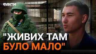 Поливали тіло ВОДОЮ, аби... ІСТОРІЯ бойового МЕДИКА, який ПРОЙШОВ російські КАТІВНІ