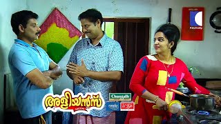 കോപം | Aliyans | Kaumudy