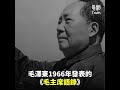 本世紀最有害的十本書