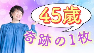 ノルフィルターで生きる マヤ暦【KIN 25】赤い蛇 白い魔法使い 音12 開運ポイント