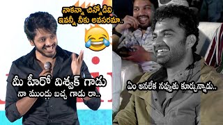 Teja Shocking Comments On Vishwak Sen on His Birthday Event || Paagal Movie || Movie Blends