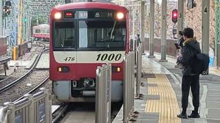 【4K高画質】京急1000系(9次車)1473F＋京急2100系2165Fが品川駅に到着停車するシーン