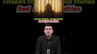 Unseen Streets, Untold Stories: Red Light Realities #shorts