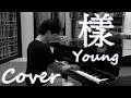 Relaxing Music | Beautiful Piano | Young（TFBOYS） Jason Piano Cover