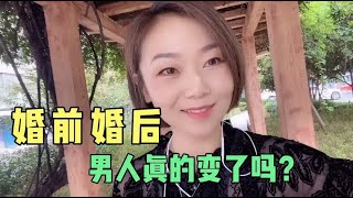 婚后觉得老公变了，一个酒局让老婆瞬间明白，这才是真实婚姻生活