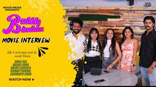 Bubbly Bindaas Gujarati Movie Interview | Movie Media | Nirali Oza | Vasant Narkar | Kalpesh Shroff