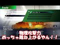 【ライブアライブ 原始編】言葉がないからこそ僕が自由に表現します！！【本気で楽しむ初見実況プレイ！！】 22