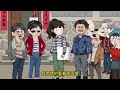 男人走后竟不让我参加他的葬礼，气的我重生了 原创动画 沙雕动画