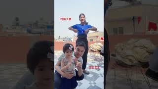 跨国夫妻一家人的开心时刻#尼泊尔 #shorts