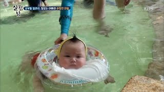 살림하는 남자들 2 - 알콩달콩 일라이네 첫 가족 물놀이 성공!. 20170222