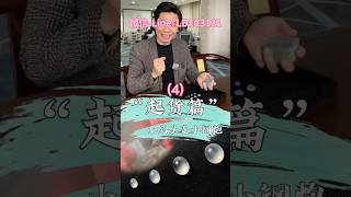 (4) 平平无奇的石头，蜕变出来的效果大家都不敢相信!#翡翠 #翡翠a玉 #翡翠手镯 #翡翠a貨#翡翠手鐲 #翡翠玉石#天然翡翠#翡翠玉 #緬甸玉 #緬甸翡翠 #緬甸玉a貨 #緬甸a玉 #翡翠珠寶