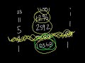 russian peasant multiplication algorithm