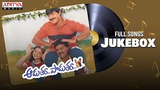 Aaduthu Paduthu Full Songs Jukebox | Srikanth, Gayatri | Devi Prasad | Chakri