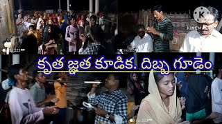 నిజమైన ద్రాక్ష వల్లి నివే...సాంగ్.#christmas #hosannaministriesoffcial #jesus songs