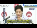 食品の放射性物質規制厳しく「年間1msvに」（11 10 28）