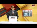 കഴിഞ്ഞ 8 വർഷത്തെ ഏറ്റവും ഉയർന്ന നിരക്കിൽ റബർ വില സന്തോഷത്തിൽ റബർ കർഷകർ