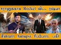 ஈரானுக்காக Rocket விட்ட Russia | Sinwar Autopsy Report | Middle East | World War 3 | Israel Vs Iran