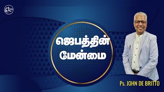 ஜெபத்தின் மேன்மை | Ps.John De Britto | BNLCF | Australia