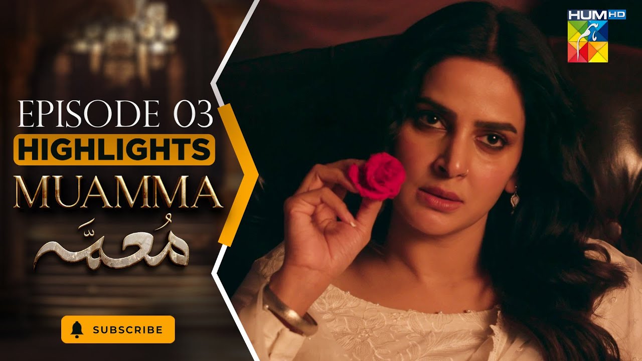 Muamma Episode 03 Highlights Dec 25 Saba Qamar Ali Ansari Hum