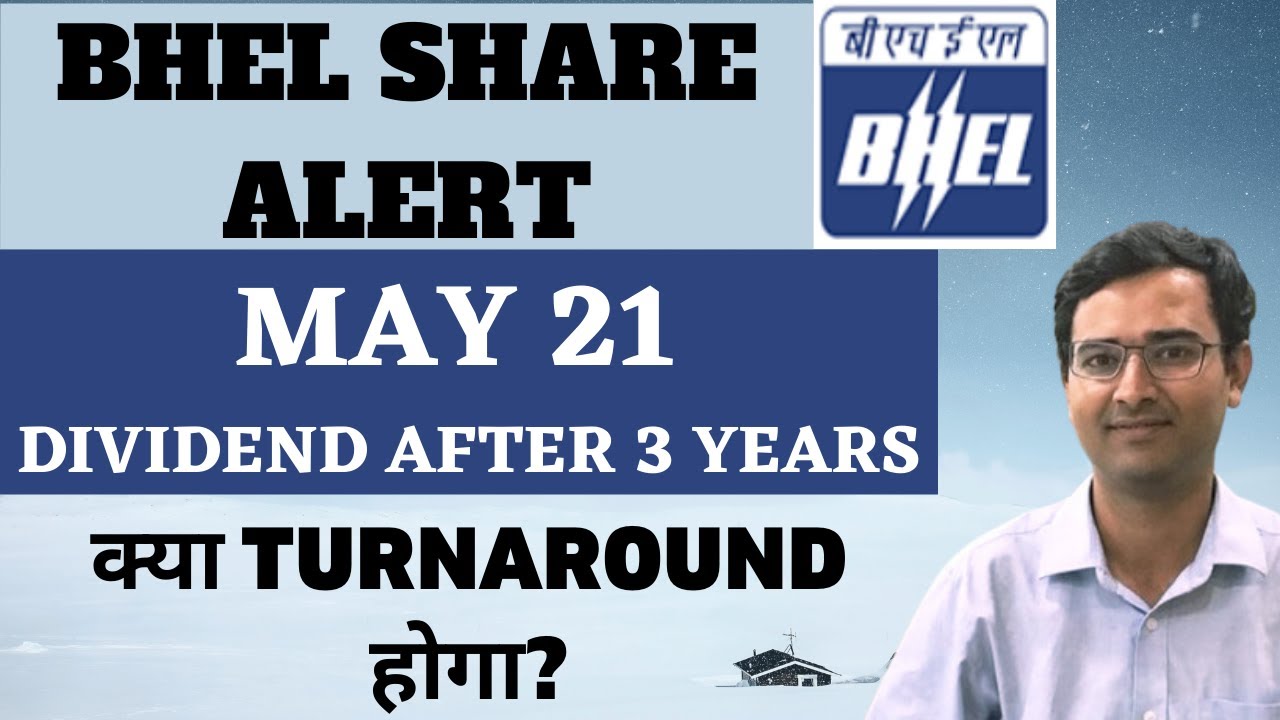 BHEL Share Latest News | BHEL Q4 Results 2022 | BHEL Share Price - YouTube