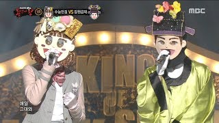 [1round]  'Great score' VS 'passing' - Everyday with you,'수능만점' VS '장원급제' - 매일 그대와 , 복면가왕 20181111