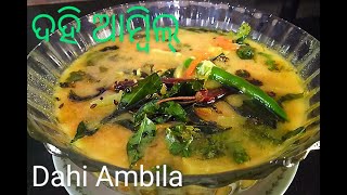 ଦହି ଆମ୍ବିଲ୍,Dahi Ambila