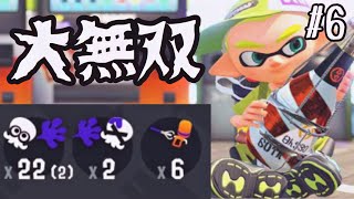 最恐ハイプレ武器を使ってみた結果www  【6月ガチマ日記 #6】【解説】【スプラトゥーン2】