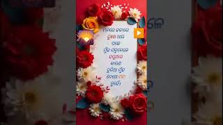 ହସୁଥିବା ଚେହେରା #short #odia #motivation #shortodiamotivationalvideo