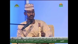 #x202b;محمدالمصطفي الحامدابي - انا بوعدك إنك تكون نور العيون#x202c;lrm;